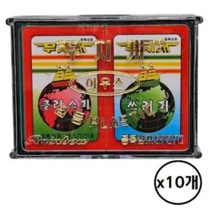 [골드스마일]무지개 화투 감성 전통놀이 고급 컬러패 디자인 10개