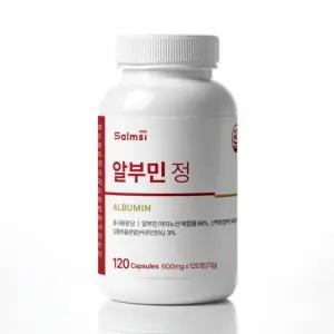 살므시 고함량 알부민 면역력 증진 빠른 피로회복 600mg x 120정