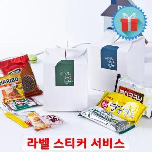 수능 응원 세트엿 간식꾸러미 시험 합격기원 구디백 과자선물 단체 행사