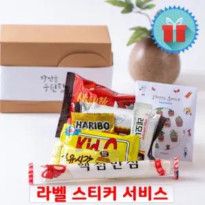 합격기원선물 시험 잘봐 세트 백점만점엿 간식꾸러미 수능 응원 구디백 과자선물 단체 행사