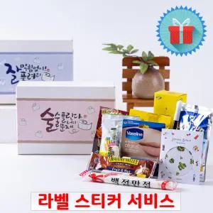 합격기원선물 수능 장원급제 세트 백점만점엿 간식꾸러미 응원 구디백 과자선물 단체 행사