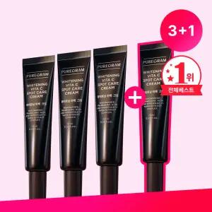 3+1 퓨어그램 잡티기미 크림 15ml (3개 구매 시 본품 1개 더)