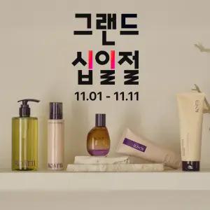 JMW 로아띠 실크 너리싱 헤어 오일 전문가용 헤어 에센스 80ml 초.특.가