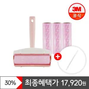 [최종17,920원]십일절 단독! 3M 대형 체리블라썸 테이프클리너 핸들+리필 / 청소포리필 돌돌이 의류용 찍찍이테이프 물걸레 정전기 막대걸레 밀대