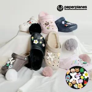 페이퍼플레인 겨울신발 남녀공용 아웃도어 털 슬리퍼 방한화  EVA  클로그 PP1540_15종 파츠포함