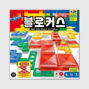 블로커스 보드게임