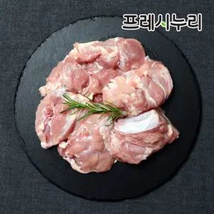 프레시누리 뼈없는 닭다리살 2kg