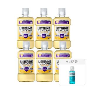 리스테린 토탈케어 검케어 마일드 250ml, 6개 + 증정(쿨민트, 100ml, 1개)