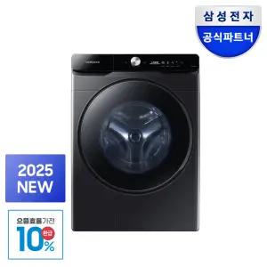 으뜸효율 체감 81만원대 삼성 AI 세탁기 WF25DG8650BV 25kg 블랙캐비어