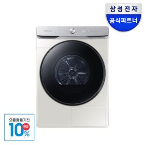 [으뜸효율]체감가 83만 삼성 AI 건조기 DV21DG8600BE 21kg 그레이지