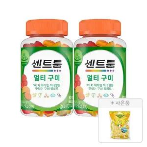 센트룸 멀티비타민 멀티구미, 80구미 , 2개 + 증정 ( 포지타노 레몬캔디(125G),1개 )