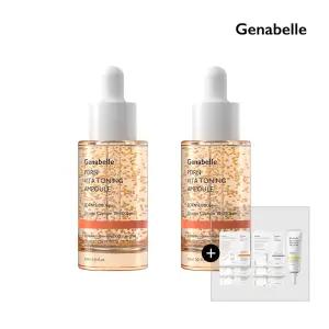 제나벨 PDRN 탄력&미백 비타 토닝 앰플 30ml 2개