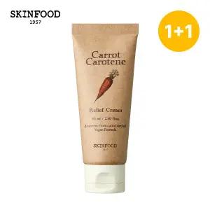 [스킨푸드][쿠폰가25,920원][1+1]캐롯 카로틴 릴리프 크림 70ml