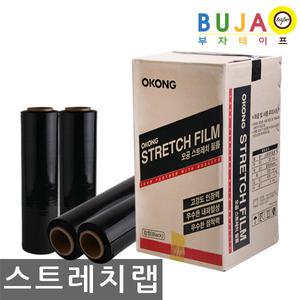 오공/스트레치필름/흑색/검정/공업용랩/농업용랩/흑랩/검정랩/청랩/20micx500mmx400M/1BOX-4개입