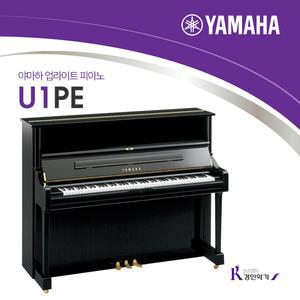 YAMAHA 야마하 업라이트 피아노 일본산 U1 PE PWH