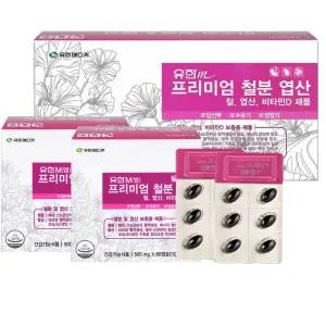 유한메디카 프리미엄 철분 엽산 비타민d  4개월 철분제 엽산제 오징어먹물