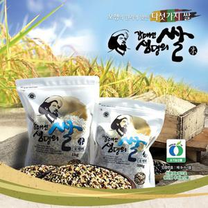 친환경유기농산물_오색미.녹미.흑미.적미.흑향미.현미