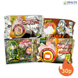 H11 대용량 주머니 바로핫팩 보온 찜질 흔드는 포켓용 핫팩 30매