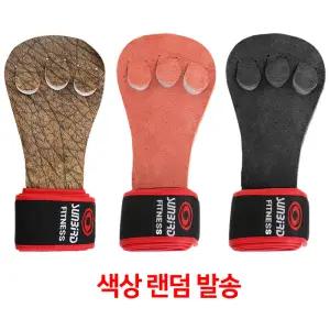 썬버드 3구 헬스역도 장갑(#850) 밴드부착형_색상랜덤발송