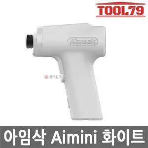 아임삭 아이미니 3.6V 2.0Ah 미니 스크류 드라이버 AIMINI 화이트 비트날 2종 USB충전 무선