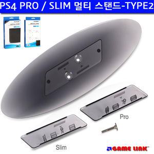 PS4 PRO/ PS4 프로 슬림  공용멀티스탠드-TYPE2