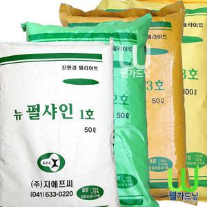 [조이가든]뉴펄샤인_ 펄라이트, 경량토를 만들때 상토와 혼용, 옥상조경토