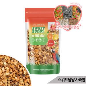 스위트냠냠 사과칩 30g 앵무새 햄스터 소동물 영양