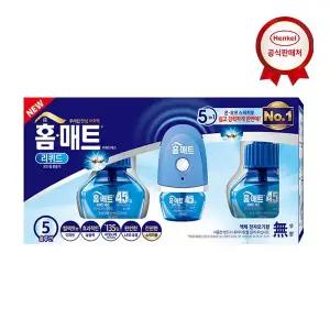 [기한임박]홈매트 리퀴드 스위치 훈증기기계 + 리필x3개