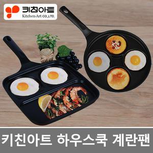 키친아트에그팬 휴브팬 계란팬 브런치 핫케익팬 계란후라이팬 호떡팬 오믈렛 브런치계란팬 팬케익팬