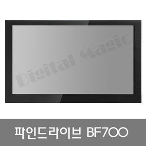 [파인드라이브]BF700 16G 8인치/매립전용/네비게이션