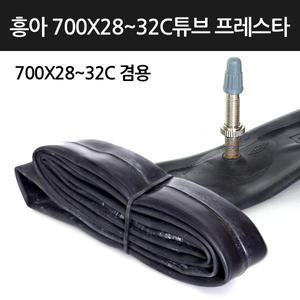 흥아 튜브 700X28~32C 프레스타방식 60mm 하이브리드 픽시 자전거