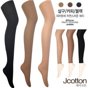 80데니아 스타킹 9부 유발 6종 살짤 비치는 베이직아이템