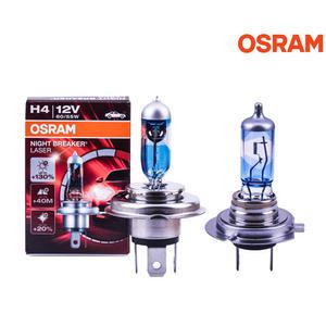 오스람 나이트브레이커 레이저 150%밝기 야간운전 전조등 안개등 헤드라이트 자동차  H7