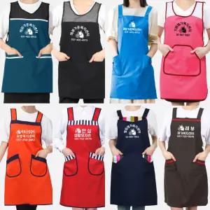요양보호사앞치마 복지센터 병간호 노인복지 단체 로고나염 제작 원피스형
