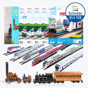 [본사직영] 기차 시리즈 8종 택1 - KTX ITX 코레일 경인선 3D 입체퍼즐 만들기