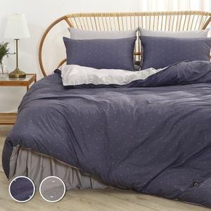 [아토앤알로]헤링본 알러지케어 이불커버 Q