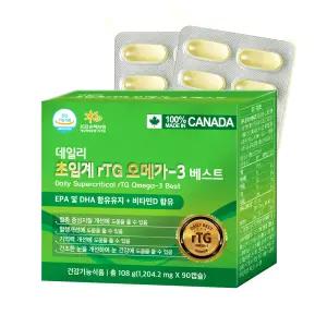 데일리 초임계 rTG 오메가3 베스트 90캡슐 비타민D 함유