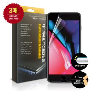 [다이아큐브]아이폰 6 6+/7 7+/8 8+/SE 2 하드코팅, 저지문 고투명 자가복원 액정보호필