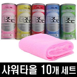 국산 원 샤워타올 - 10장 세트 | 때 목욕 바디 버블리치 코스모스 천연 샤워타올 욕실 수건