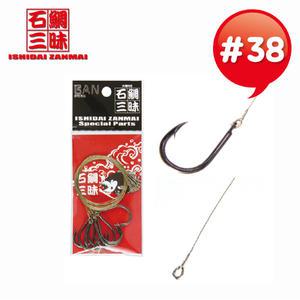 [에프원낚시]석조삼매 쿠비프리채비 38 돌돔채비 대물바늘 원투훅