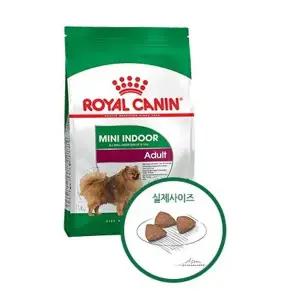 [로얄캐닌] 미니 인도어 어덜트 1.5kg
