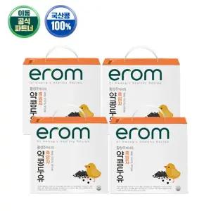 황성주 약콩 흑임자두유 190ml x 80팩