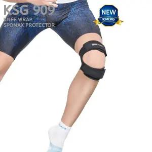 무릎 보호대 KSG909(오른쪽용)