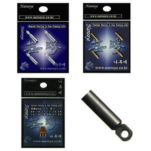 나루예 유동촉 찌재료 찌날나리 튜닝