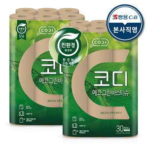코디 에코그린 바스티슈 30m 30롤 2팩 3겹 화장지 휴지