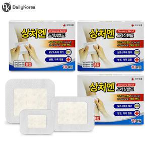 대일제약 상처엔 드레싱 밴드 혼합형 10매x3개 반창고 거즈 상처 D