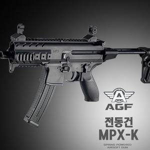 (전동건) MPX-K SBR (검은색) 비비탄총 소총