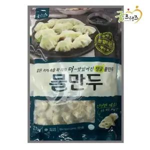 굿프랜즈 물만두 2.7kg