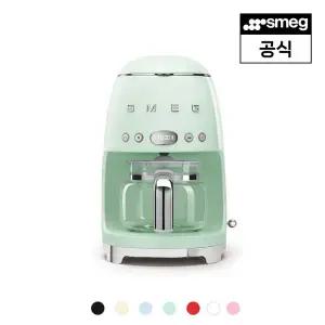 [스메그](강남점)[강남점] 스메그 드립커피머신 DCF02
