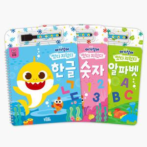 [마이리틀타이거] 핑크퐁 아기상어 썼다지웠다 3종 세트